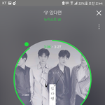 [뉴이스트] 오~~~<b>일등</b>이닷!