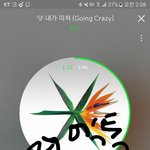 [EXO] 아니 이거 빼박 리팩<b>스폰</b>데