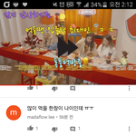 [워너원] <b>뻘글</b>)아싑ㅋㄱㅋㅋ유튜브 보다가