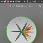 [EXO] 내가 또 <b>추억</b>짤 가져왔다..