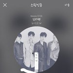 [뉴이스트] ㅅㄷ)<b>뉴</b>둥러브때<b>매</b> 행보카당