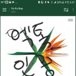 [EXO] 갤러리 날라갔는에 애들사진좀