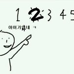 요즘 판 글 특징