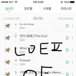 [EXO] <b>이맛</b>에 엑소파지ㅋ
