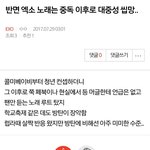 [EXO] 이 글 공감간다