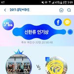 [방탄소년단] 지금지금 퉆!!