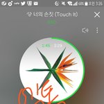 [EXO] 기차 조카 끓이고싶다