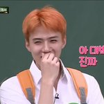 [EXO] 쫌둥이지만