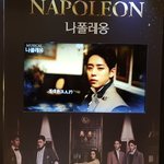 [BAP] 뮤지컬관람후 느낀 유용정보와  주의점