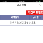 [세븐틴] ㅅㄷ 공식2기 ㅎㅎ..