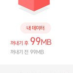 [댓글부탁해] 시 발 애드라 나 어쩌지 ㅠㅠㅜㅜ