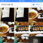 [EXO] 쇼타임 보고 삘 받아서