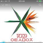 [EXO] 타<b>둘</b> 새끼 우<b>둘</b> 나를 <b>때</b> 인별에