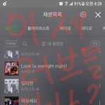 [뉴이스트] 이제 새벽반 <b>업무</b>마감이야?