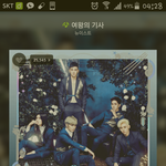 [뉴이스트] 너네이거 봤어??