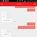 [댓글부탁해] 아니 얘들아 <b>이색기</b>가 택시타고 오래 ㅅㅂ