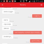 [댓글부탁해] 랜챗)얘들아 이사람 <b>온대</b>!!!!