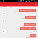 [댓글부탁해] 앙 얘들아 <b>낚시</b>성공함ㅋㅋㅋ