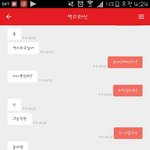 [댓글부탁해] <b>랜챗</b> 낚시 후기^^