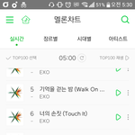[EXO] 헐 뭐임 어제도 <b>이시간</b>에 소름 내가미쳐 자리