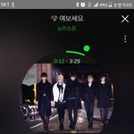 [뉴이스트] 초보 질문이 있어요.