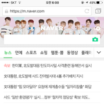 [워너원] <b>네이버</b> 커버사진 마음에 든다