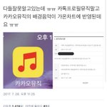 [EXO] 추가 )))) 공지 올려