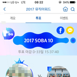 [방탄소년단] 아 아침부터 기분좋게