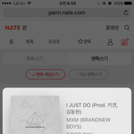 [임영민] 혹시 ㅇㅅㅅ닷컴 투표했어?