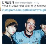 [방탄소년단] 뭐든 <b>환영</b>입니다 ㅠㅠㅠㅠㅠ