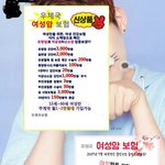 [ㅋㅋㅋㅋㅋ] <b>스팸</b>문자랑 대화하기