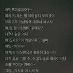 [방탄소년단] 스킷으로 보는 탄이들 성장