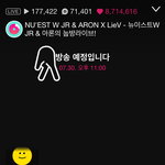 [뉴이스트] 내일<b>가위</b>앱