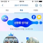 [EXO] ㅅㅂ<b>뒤집</b>힘