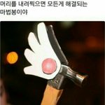 [댓글부탁해] 나 개명할 건데 이름 추천 좀!!