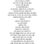 [인피니트] ㅂㅅㄷ <b>국어학원</b>에서