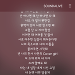 [인피니트] 커버걸듣는데