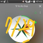[EXO] <b>어른</b>폰 쓰는 애들 있음?