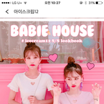 그럼 <b>이옷</b>은 어때??