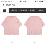 진짜 마지막으로!!<b>이옷</b>은 어때
