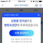 [방탄소년단] 이삐들 <b>격차</b> 벌려야해