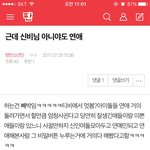 [방탄소년단] 연애 이거 빼박