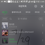 [뉴이스트] 제발...