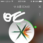 [EXO] 오늘 쎠음중 울싼 <b>녹화</b>지?