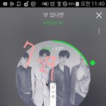 [뉴이스트] ㅋㄹ ㅅㅌㅇㅈ <b>타임어택</b> 시간이야