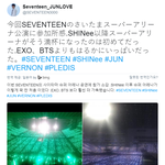 [댓글부탁해] 세븐틴 이번 <b>사이타마</b> 슈퍼아레나 콘서트 일본 반응...