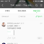 [EXO] ㅅㅂ <b>예지</b>몽이라니