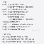 [워너원] 너네는 애들 나오는 방송이나 그런거
