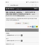 [드루와] 일베 <b>폐지</b>