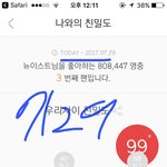 [뉴이스트] 안녕하세요!